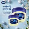 凡士林[口碑第一]修护晶冻100g+50g 防干裂身体乳夜间修护止痒敏肌适用 实拍图