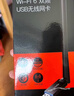 Tenda腾达 usb无线网卡wifi6 智能免驱无限 无线网卡台式机专用 wifi接收器 高增益天线 无线wifi发射 实拍图