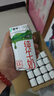 蒙牛纯牛奶钻包200ml*24盒 电商定制 实拍图