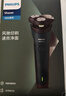 飞利浦电动剃须刀旋风3系PRO刮胡刀 风驰切剃6D浮动刀头 生日礼物送男生男友老公父亲 实拍图