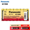 松下（Panasonic）5号五号AA碱性干电池8节 适用于遥控器玩具话筒鼠标键盘 【一件包邮】 实拍图
