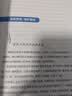 知脊：脊柱使用说明书 养生保健 脊骨力学正脊指南 读懂脊柱信号掌握正确使用方法 远离腰酸背痛 实拍图