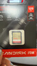 闪迪（SanDisk）128GB SD内存卡 4K V30 U3 C10 相机存储卡 读速230MB/s 写速120MB/s 高速连拍 微单/单反相机 实拍图