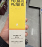 羽素水乳套装护肤品痘肌夏季控油去闭口粉刺舒缓维稳修护男女礼物 实拍图