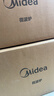 美的（Midea）变频家用微波炉  经典双旋钮 360°转盘加热  智能解冻 五档火力18L容量213B升级款（M13J） 实拍图
