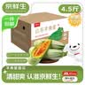 韦斯特活性炭空调滤芯滤清器MK1500(适配远景X1 1.0L 1.3L) 实拍图