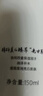 谷雨雪肌水150ml湿敷水美白提亮去黄补水爽肤水护肤品母亲节礼物 实拍图