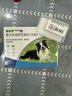 福来恩（FRONTLINE）狗狗进口驱虫药 中型犬去跳蚤蜱虫滴剂 1.34ml*3支装 实拍图