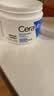 适乐肤（CeraVe）特润C霜85g（保湿补水防干裂干燥男女士面霜身体乳张凌赫同款） 实拍图