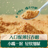 英氏婴幼儿猪肉酥80g宝宝儿童辅食高蛋白肉酥小包装拌饭料调味品原味 实拍图