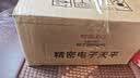 德力西电气（DELIXI ELECTRIC）电子天平秤实验室高精度黄金珠宝秤精准毫克秤方盘1kg/0.01g 实拍图