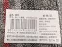 优质棉毛巾加厚柔软不易掉毛成人家用面巾吸水情侣擦脸毛巾 三段棉毛巾（32*72cm） 90g 1条装 两条更便宜 实拍图