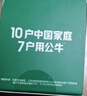 公牛（BULL）空调插座10A转16A转换插头/电源转换器 1位无线10a转16a插头 超功率过载保护 GN-901T 实拍图