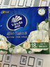维达（Vinda）超韧手帕纸 山茶花香4层7片18包 便携出行必备大尺寸易撕小包纸巾 实拍图