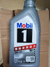 美孚（Mobil）全合成汽机油5W-40 SP级1L美孚1号极光银汽车保养京东养车自营 实拍图