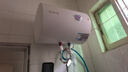 万和【T2Pro】40升电热水器2200W速热省电镁棒免更换双盾防护速热大水量小体积租房首选电热水器 实拍图