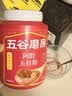 五谷磨房阿胶五红粉桃花颜红枣阿胶粉即食早餐冲饮代餐粉546g 实拍图