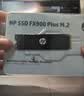 惠普（HP）512G SSD固态硬盘 M.2接口(NVMe协议) FX900Plus系列｜PCIe4.0（7100MB/s读速）｜战66 实拍图
