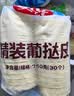 奥昆葡式蛋挞皮蛋挞液烘焙空气炸锅半成品西式烘焙儿童蛋挞750g*1袋 速冻葡式206蛋挞皮MIni【60个】 实拍图