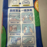清风厨房用纸挂抽2层200抽*单包 可接触食品级懒人抹布 便捷悬挂式 实拍图