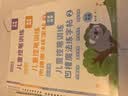六品堂幼儿园数字字帖学前班儿童启蒙学前3岁456凹槽控笔训练练字帖幼小衔接练字本小学生描红本 实拍图