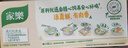 家乐浓汤宝系列 猪骨浓汤口味128g*3盒 【0防腐剂甜味剂】煲汤 实拍图