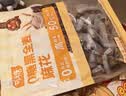 勿糖无糖黑全麦麻花258g/袋孕妇糖尿病人适用无糖零食品代餐饱腹零食 实拍图