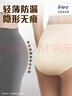 护舒宝无痕奢柔安睡裤M-L码12条安心裤夜安裤安全裤裤型卫生巾自营夜用 实拍图