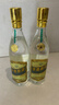 李渡高粱乌兰巴托金奖版 元窖香型白酒50度 500ml*2瓶（含礼品袋） 实拍图