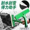 龟牌（Turtle Wax）刮水板汽车用品汽车清洁刮水器玻璃刮板快速洗车不伤车 【刮水刮雪不留痕】硅胶刮水板 实拍图