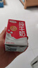 三元纯牛奶250ml*24盒北京限定（原特品） 整箱送礼 新老包装随机发货 实拍图