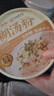 蔡林记免煮糊汤粉方便面泡面桶装宿舍速食米粉囤货湖北特色美食3桶 实拍图