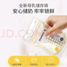 美德乐（Medela）储奶袋存奶袋母乳储存保鲜一次性奶袋180ml*50片/盒 实拍图