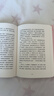 精神与爱欲（村上春树极力推崇的德语文学家黑塞作品，又音译为纳尔齐斯与歌尔德蒙） 小说 实拍图
