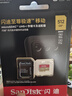 闪迪（SanDisk）512GB TF(MicroSD)内存卡4K极速金卡 A2 V30 U3 兼容大疆Pocket 4/Action 6运动相机 无人机存储卡 实拍图
