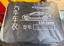 RATHBONE小米yu7专用车衣全车罩25款小米yu7汽车车衣遮阳防晒防雨外罩车套 实拍图