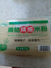 麻姑 正宗江西米粉4斤精细米粉2kg米线粉干特产南昌拌粉螺蛳粉 实拍图