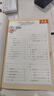 新华书店】2026春小学三年级下册语文数学书全套人教版课本教材教科书小学3三年级下册语文数学书小学三年级下册语文数学课本 单本】语文人教版 三年级下册 晒单实拍图