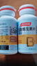 汤臣倍健复合多种维生素b族含8种维b1b2b6b12烟酰胺非甲钴胺生物素60片*2 实拍图