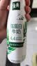 伊利金典4.4g高蛋白牛奶整箱 250ml*10瓶  礼盒装 实拍图