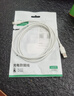 绿联Type-C数据线6A适用华为超级快充100W/66W充电线Pura80/70/Mate70/60Pro+/X6荣耀小米安卓手机3米 实拍图