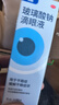 【原研进口】海露玻璃酸钠滴眼液 冲刷过敏原 人工泪液眼药水疲劳眼干眼涩视力模糊缓解眼干流泪0.1%*10ml 实拍图