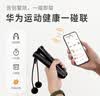 鸿蒙智选沃莱智能计数跳绳有绳无绳学生健身减肥训练体育中考跳绳 沃莱S2黑色 实拍图