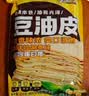 云山半火锅食材豆制品涮菜组合响铃卷油豆皮鞭炮笋贡菜800g螺蛳粉麻辣烫 实拍图