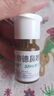 【进口原研药】雷诺考特布地奈德鼻喷雾剂32μg*120喷过敏性鼻炎喷剂专用药非氯雷他定片苍鹅鼻炎片西替利嗪片洗鼻器生理盐水鼻腔喷雾化吸入混悬液儿童鼻塞流鼻涕鼻子痒打喷嚏 实拍图