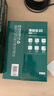 得力（deli）珊瑚海A4打印纸 80g500张*10包一箱 双面使用 加厚复印纸 整箱5000张7430【销冠系列】 实拍图