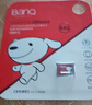 banq&JOY联名款 64GB TF（MicroSD）存储卡U3 C10 A1 V30 4K 高速款行车记录仪&监控摄像头手机内存卡 实拍图