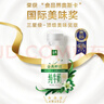 伊利金典3.8g乳蛋白 鲜活纯牛奶250ml*8 30天常温短保 礼盒装 4月18日 实拍图