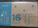 蒙牛特仑苏脱脂纯牛奶250ml*16盒 健身减脂 送礼盒装 实拍图