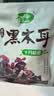 十月稻田 东北黑木耳 150g 肉厚无根 菌菇 黑龙江东宁特产 火锅炒菜煲汤 实拍图